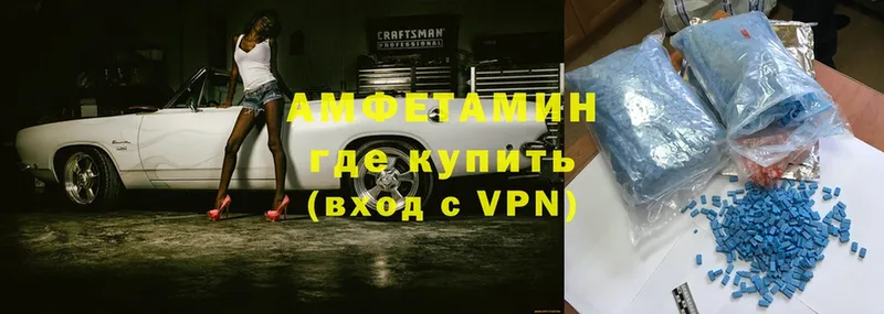 Амфетамин 98%  omg   Новоульяновск 