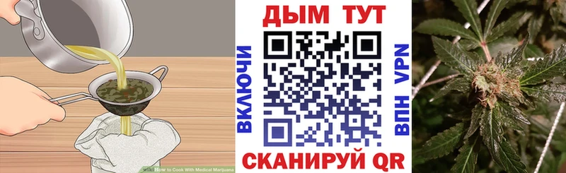 цена наркотик  Новоульяновск  Cannafood конопля 