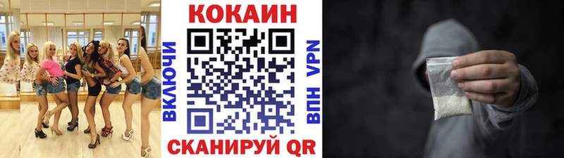 наркотики  Новоульяновск  omg зеркало  КОКАИН Боливия 