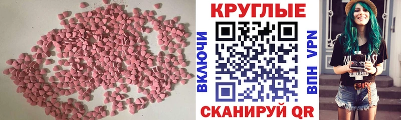 OMG сайт  Новоульяновск  Экстази XTC 