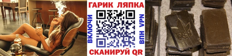 ГАШИШ гарик Новоульяновск