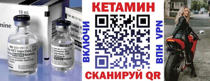 КЕТАМИН ketamine  omg ссылка  Новоульяновск 