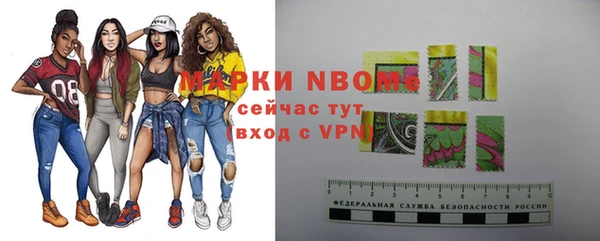 гидра Лихославль