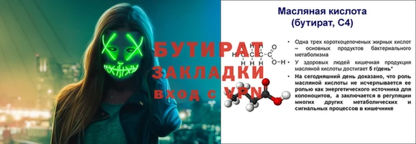 кокаин VHQ Липки