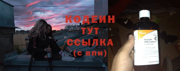 кокаин VHQ Липки