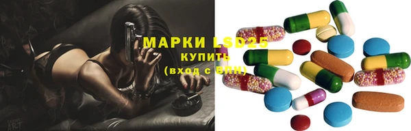 гидра Лихославль