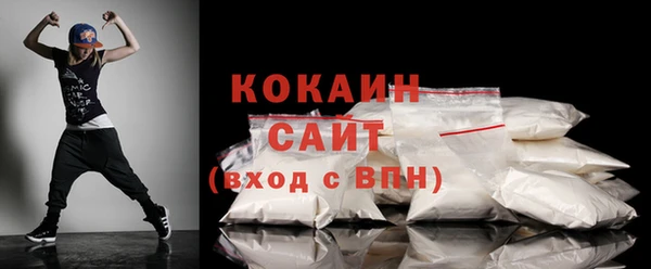 гидра Лихославль
