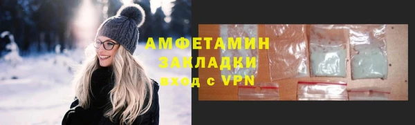 скорость Магас