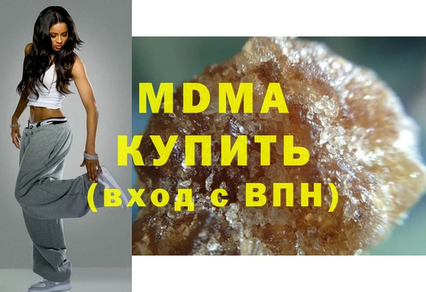 мефедрон мука Магадан
