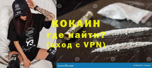 прущая мука Балахна