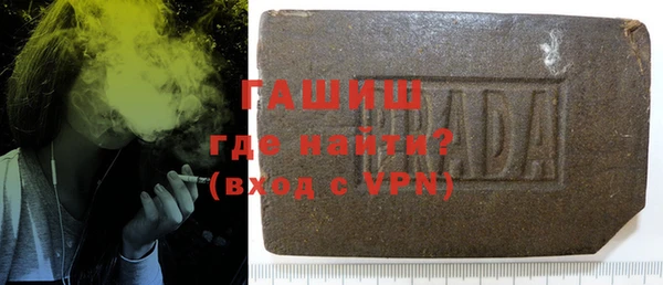 гидра Лихославль