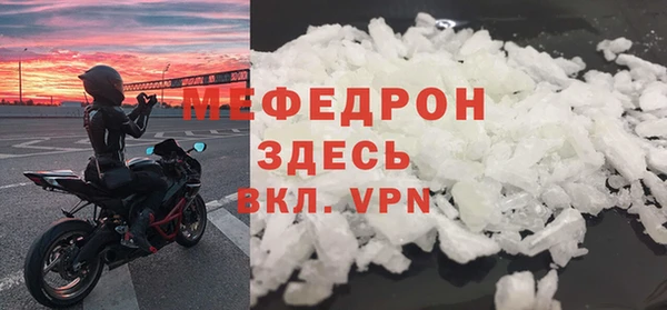 соль ск Ладушкин