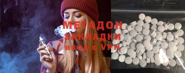 кокаин VHQ Липки