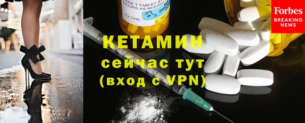 гидра Лихославль