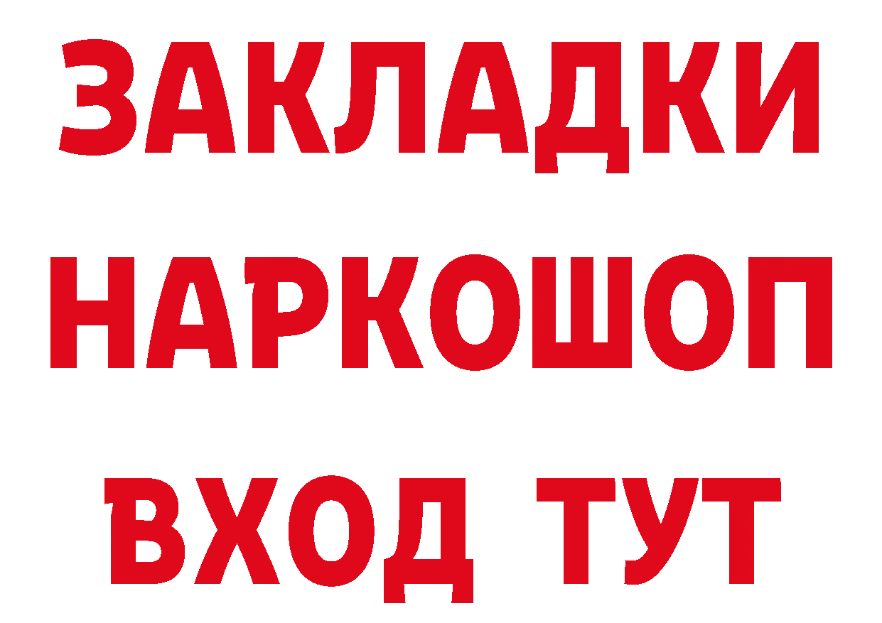 Кетамин VHQ зеркало дарк нет МЕГА Новоульяновск