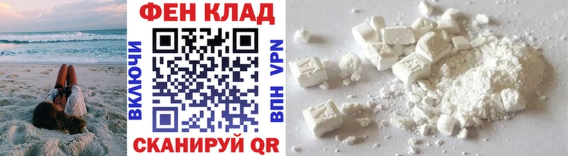 МЕТАМФЕТАМИН винт  Новоульяновск 