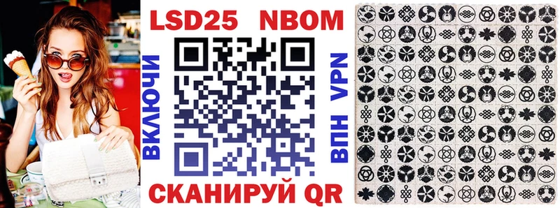 Марки 25I-NBOMe 1,5мг  наркота  Новоульяновск 