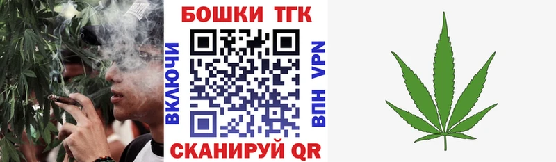 Марихуана THC 21%  блэк спрут зеркало  Новоульяновск 